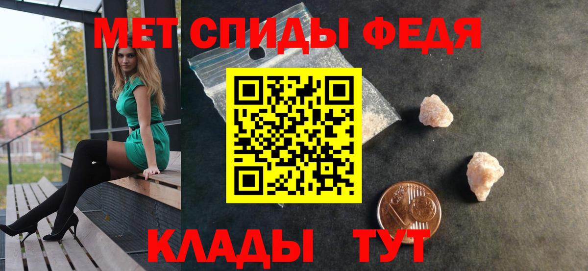 Амфетамин 98% Ярославль