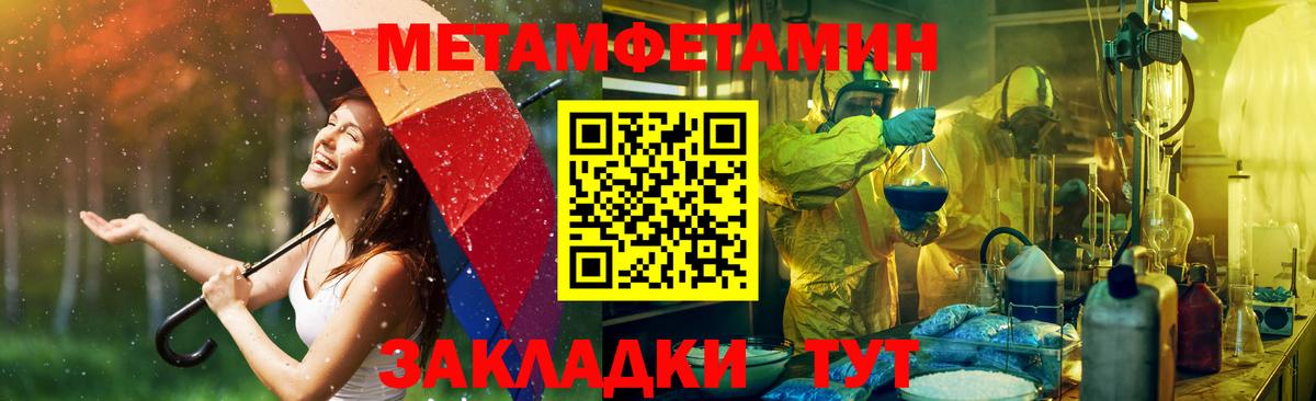 Amphetamine  Вход с VPN  Ярославль  АМФ VHQ 