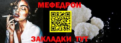прущие крисы Комсомольск-на-Амуре