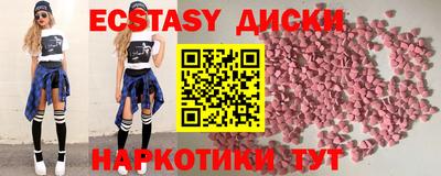 мяу мяу кристалл Коммунар