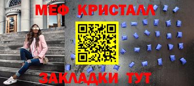 прущие крисы Комсомольск-на-Амуре