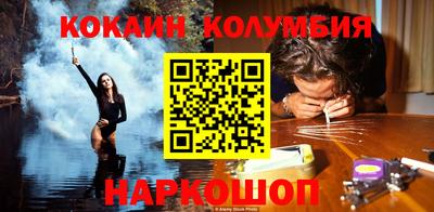 мяу мяу кристалл Коммунар