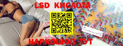 мяу мяу кристалл Коммунар