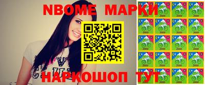 мяу мяу кристалл Коммунар