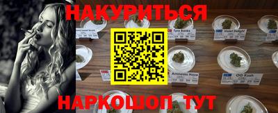 прущие крисы Комсомольск-на-Амуре