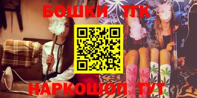 мяу мяу кристалл Коммунар