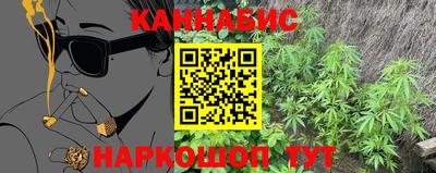 мяу мяу кристалл Коммунар