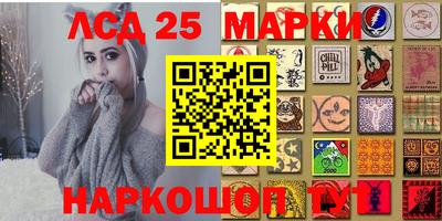 прущие крисы Комсомольск-на-Амуре