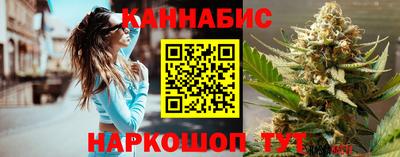 мяу мяу кристалл Коммунар