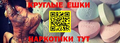 прущие крисы Комсомольск-на-Амуре