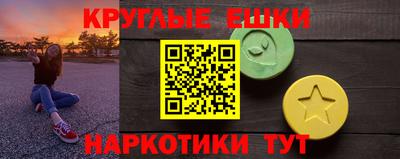 прущие крисы Комсомольск-на-Амуре