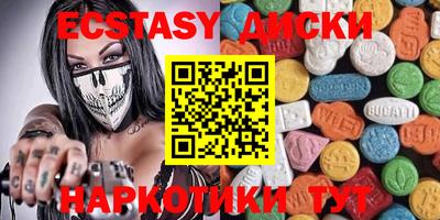 прущие крисы Комсомольск-на-Амуре