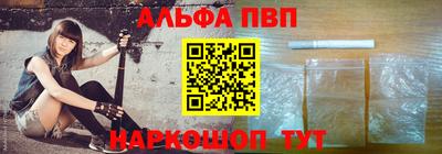мяу мяу кристалл Коммунар
