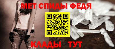прущие крисы Комсомольск-на-Амуре