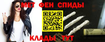 прущие крисы Комсомольск-на-Амуре