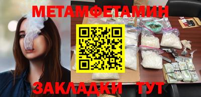 мяу мяу кристалл Коммунар