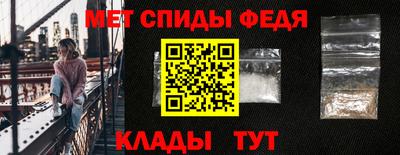 мяу мяу кристалл Коммунар
