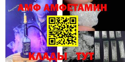 прущие крисы Комсомольск-на-Амуре