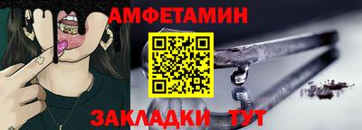 мяу мяу кристалл Коммунар