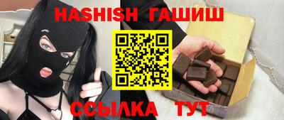 мяу мяу кристалл Коммунар