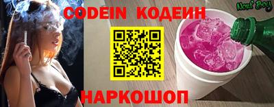 мяу мяу кристалл Коммунар