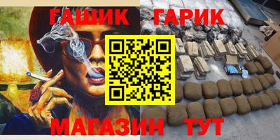 прущие крисы Комсомольск-на-Амуре