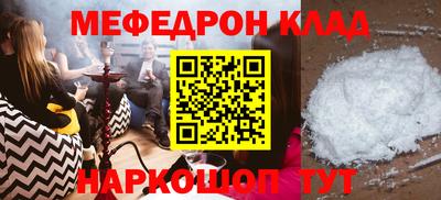 прущие крисы Комсомольск-на-Амуре