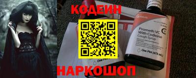 мяу мяу кристалл Коммунар