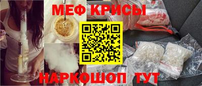 прущие крисы Комсомольск-на-Амуре