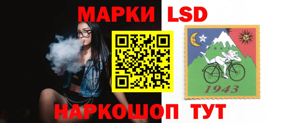 ЛСД экстази кислота  Лсд 25 экстази кислота  Ярославль  Вход с VPN 