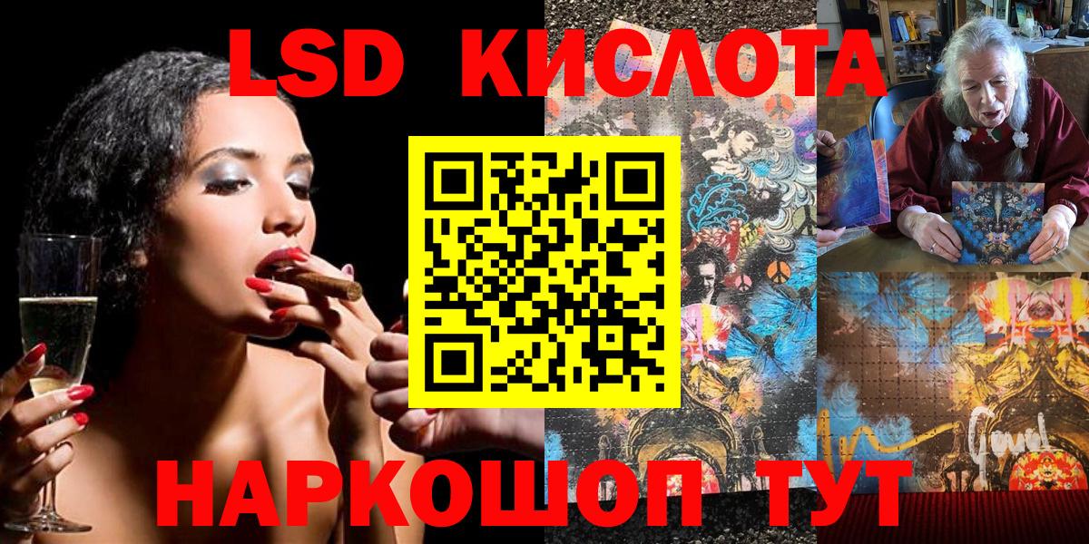 Наркотические марки 1500мкг Ярославль