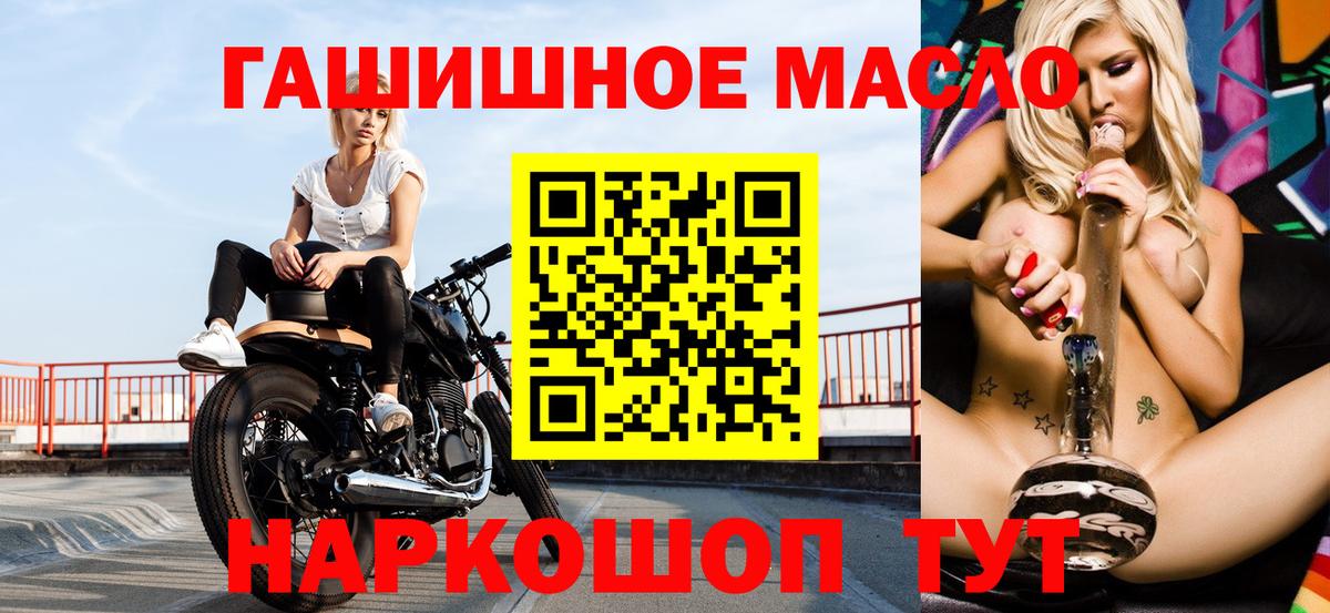 Дистиллят ТГК вейп  купить  сайты  Ярославль  Вход с VPN 